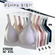 Dream Pink Seamless Bra Women's Underwire bra Pad Push-up beauty back bra