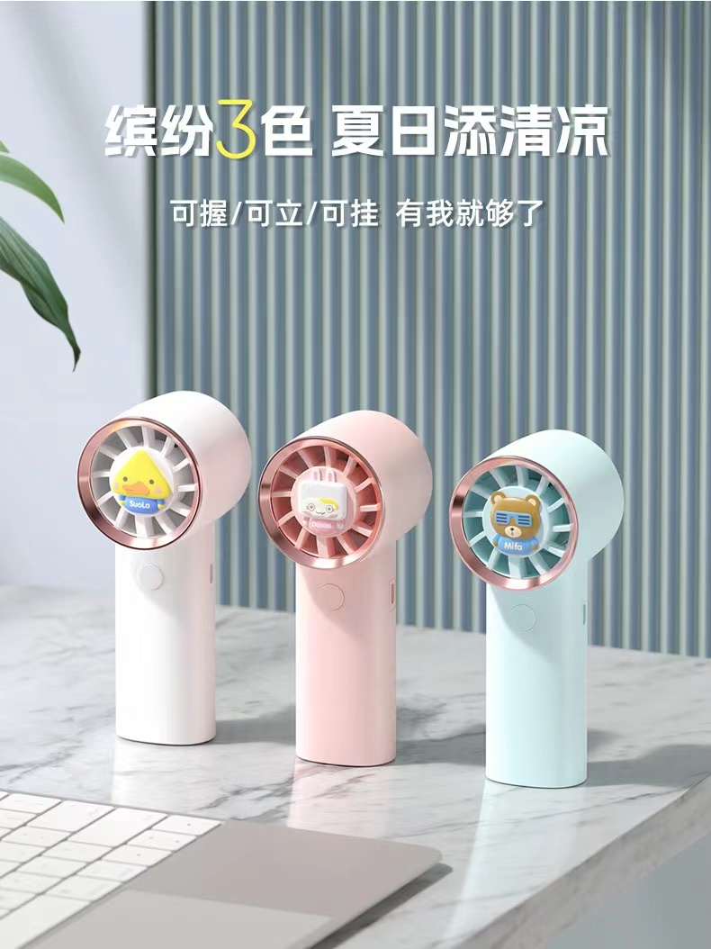 新款手持风扇USB充电迷你便捷大风量静音可爱卡通风扇详情8