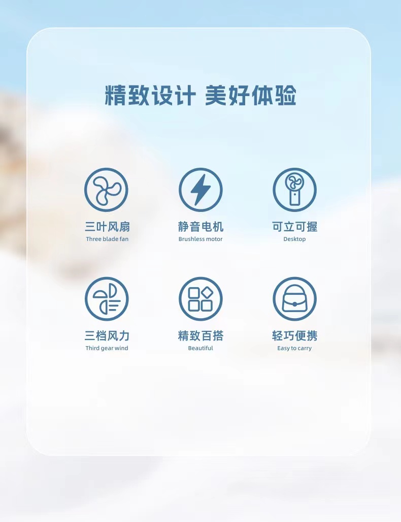 新款手持风扇USB充电迷你便捷大风量静音可爱卡通风扇详情4