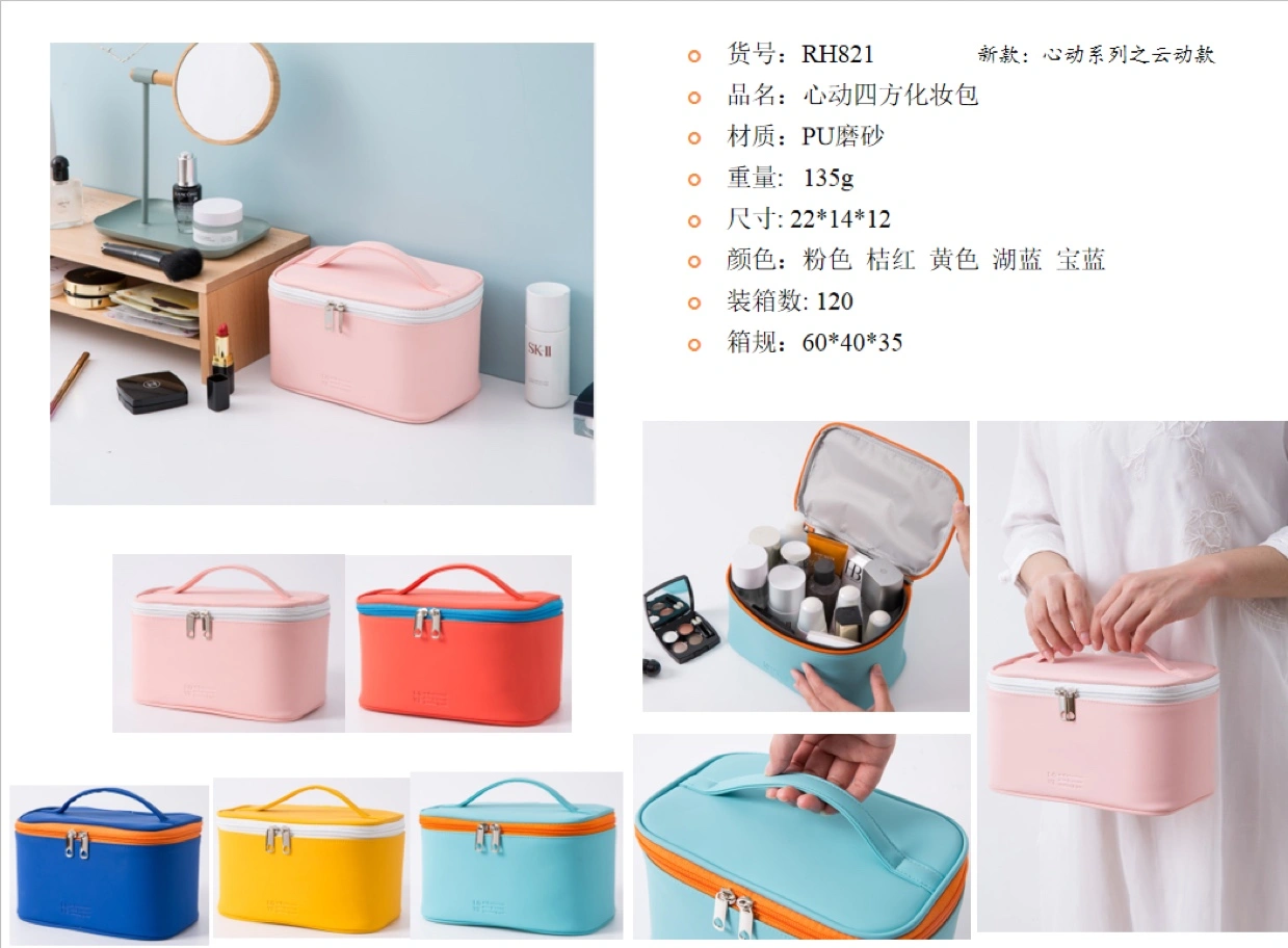Yellow Heart Quartet Makeup Bag Organizer