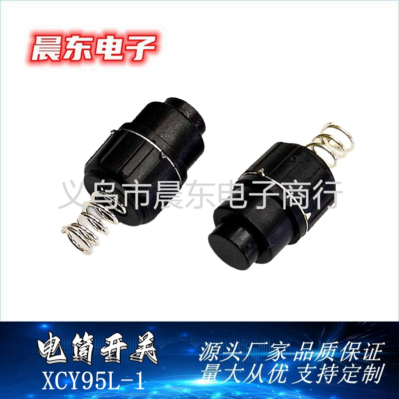 急停按钮开关/平头按钮开关细节图
