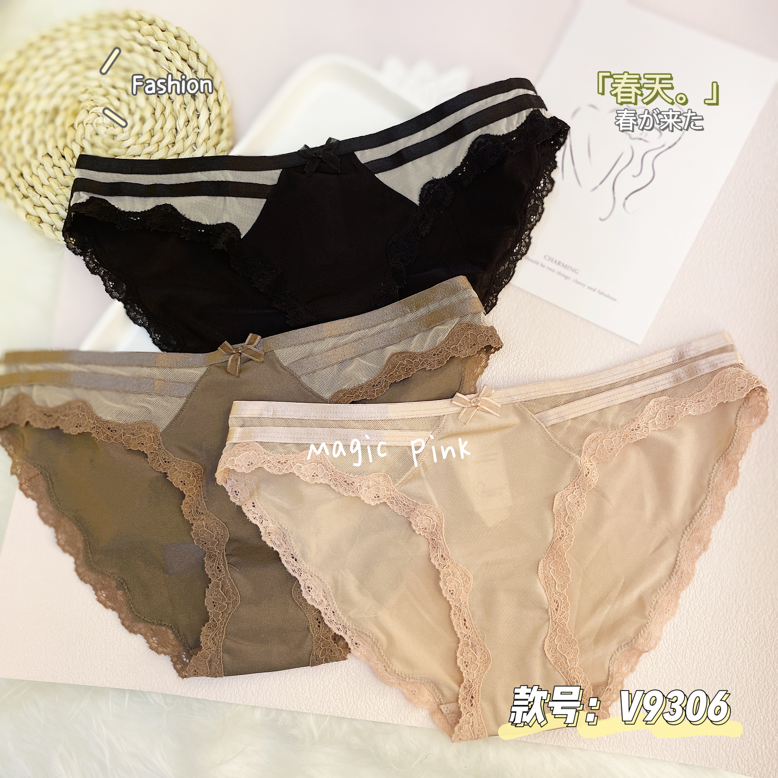 Magic box Mystery Magic box mystery 1 sexy lace cutout underwear women plus size nylon sexy triangle shorts