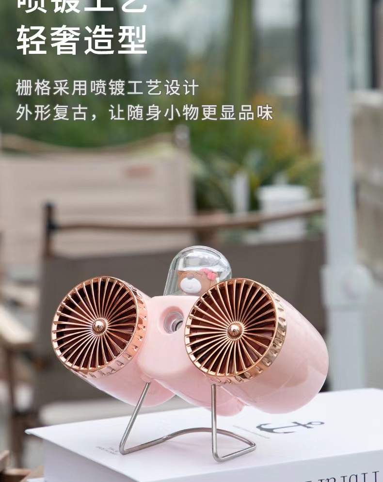 新款跨境双扇叶喷雾补水小风扇USB充电居家办公桌面电风扇详情21