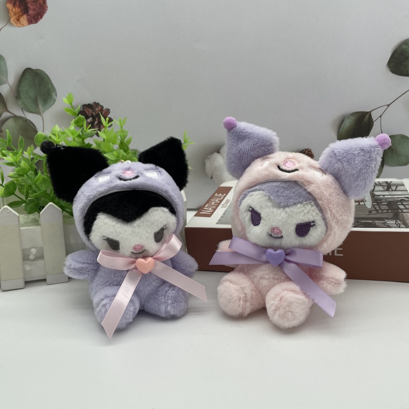 Kuba Kulomi plush doll key chain couple bag pendant accompanied by gift boutique doll gift woman