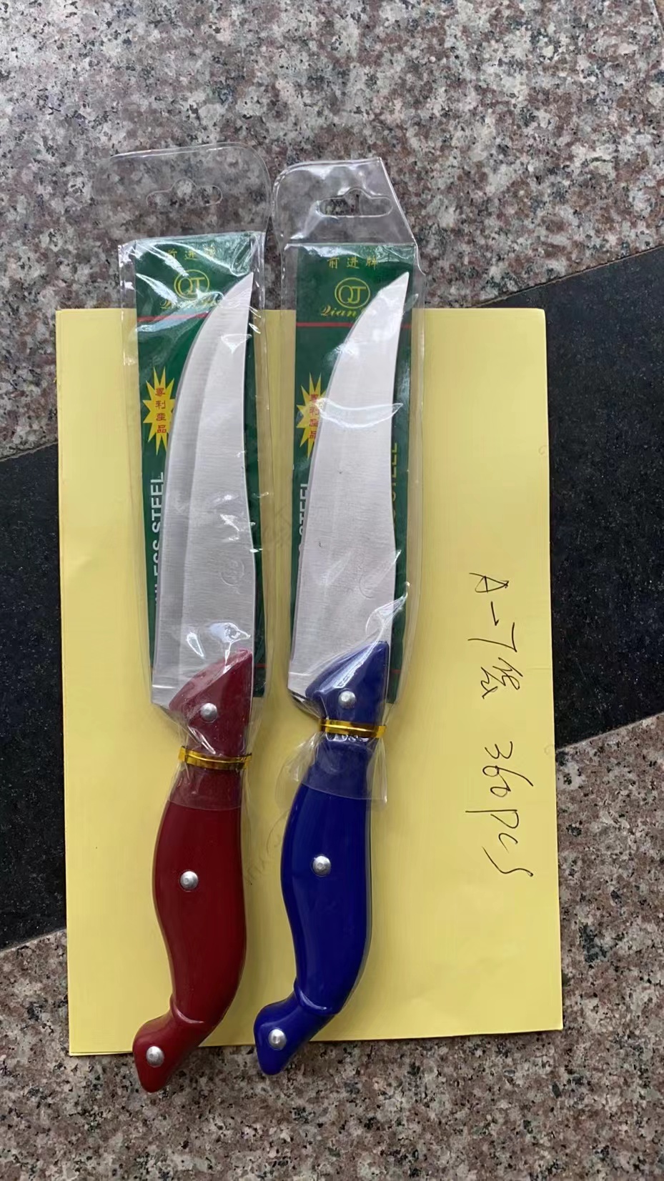 A-7 Plastic Handle Stainless Steel Fruit Knife/Yangjiang Forward Brand/Use Of Frosted Grinding Process/Handle Steel Nail Fixed/Sharp And Durable Knife/Won Customers Love Best-Selling Middle East details Picture