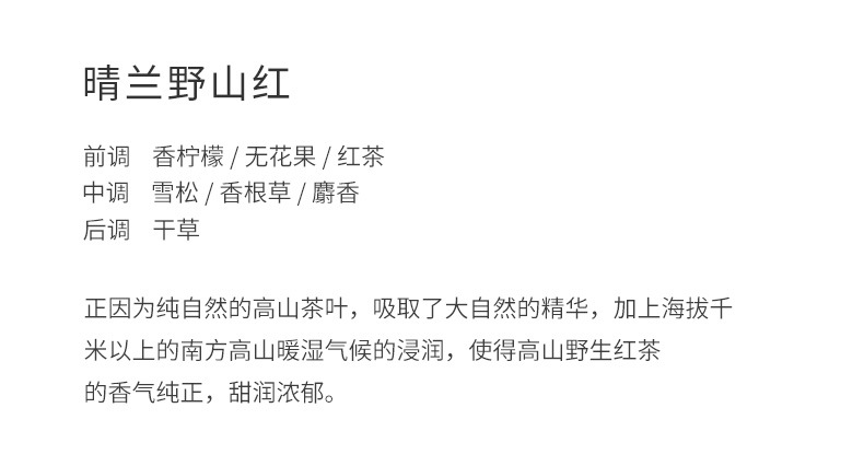 无火香薰家用卧室客厅摆件持久留香白茶藤条香薰香氛除味清新空气香薰精油批发详情34