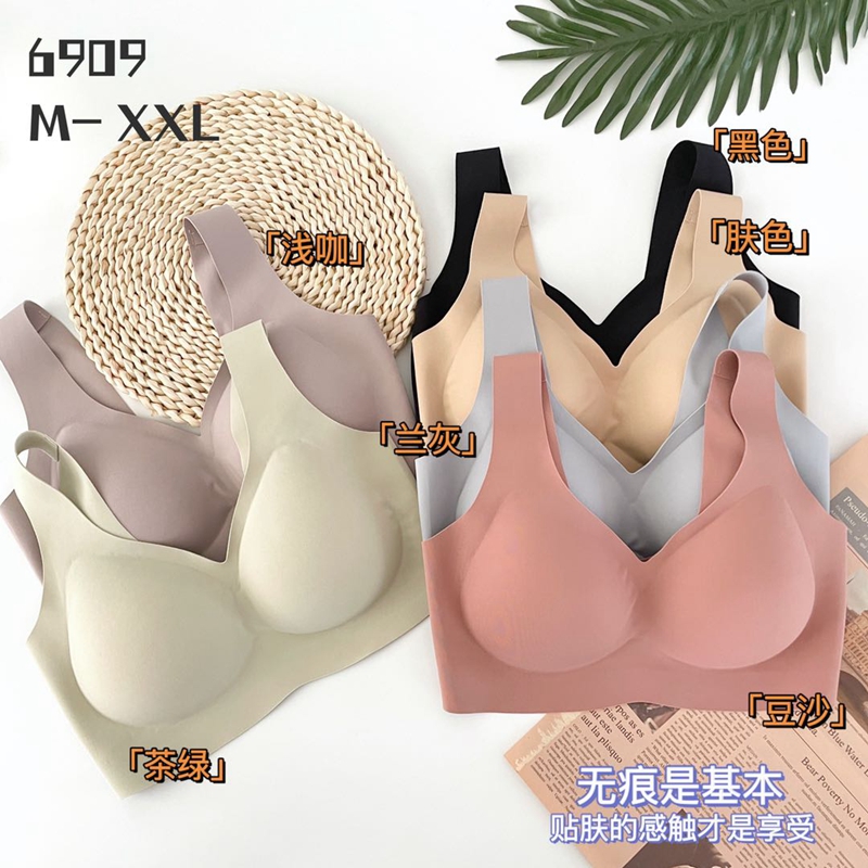 Dream Pink U-back bra all-in-one seamless seamless push-up no-wire bra for women