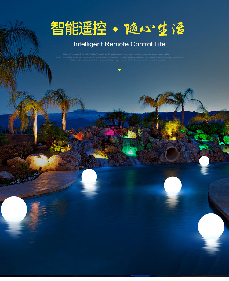 LED水上漂浮球灯户外景观亮化装饰发光圆球灯景点水池防水发光球详情4