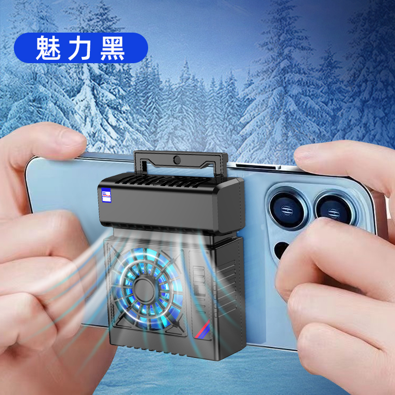 空调式半导体手机散热器 手机降温神器 手机制冷空调 大面积散热背夹详情12