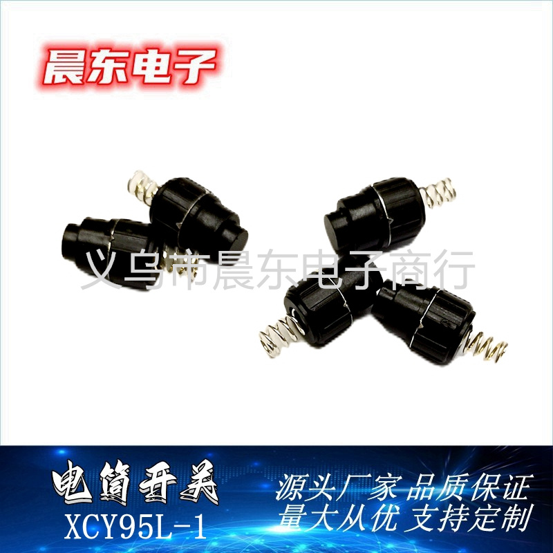 急停按钮开关/平头按钮开关白底实物图