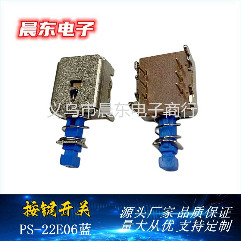 مفتاح مفتاح التشغيل PS22E06 ذو مفتاح مفتاح/مفتاح التيار الكهربائي ذو عمود ثابت details Picture