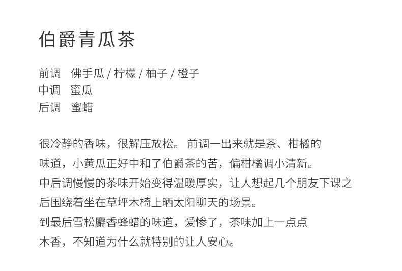 无火香薰家用卧室客厅摆件持久留香白茶藤条香薰香氛除味清新空气香薰精油批发详情28