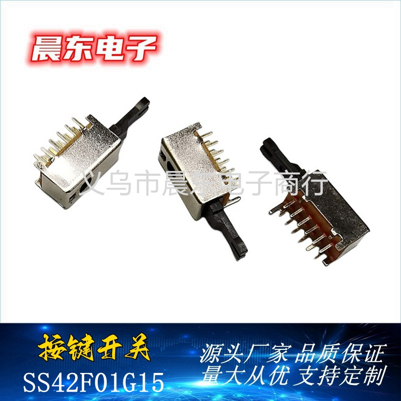 Venta directa de fábrica interruptor de bloqueo automático de llave directa PS42F01G15 switch/power switch details Picture