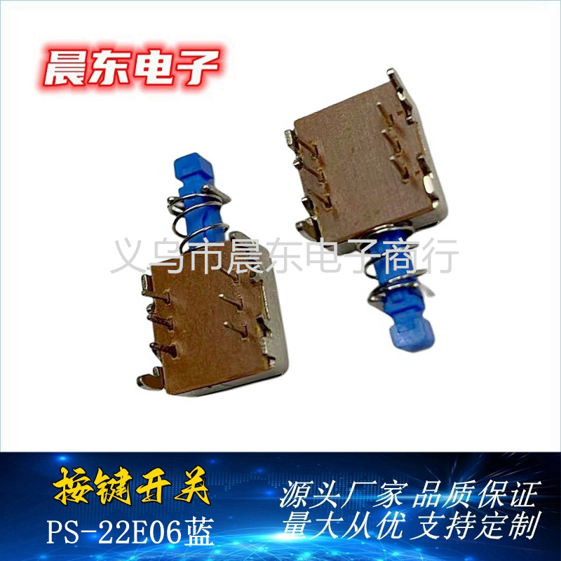 مفتاح مفتاح التشغيل PS22E06 ذو مفتاح مفتاح/مفتاح التيار الكهربائي ذو عمود ثابت Specification image