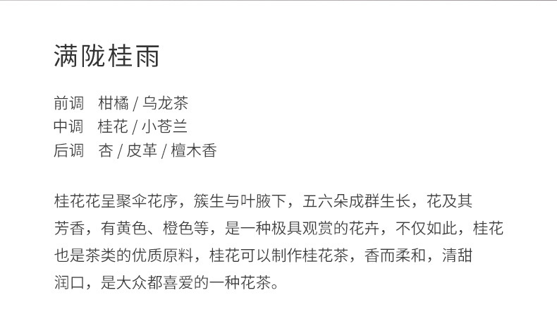 无火香薰家用卧室客厅摆件持久留香白茶藤条香薰香氛除味清新空气香薰精油批发详情22