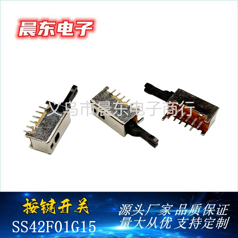 Venta directa de fábrica interruptor de bloqueo automático de llave directa PS42F01G15 switch/power switch Application Scenario