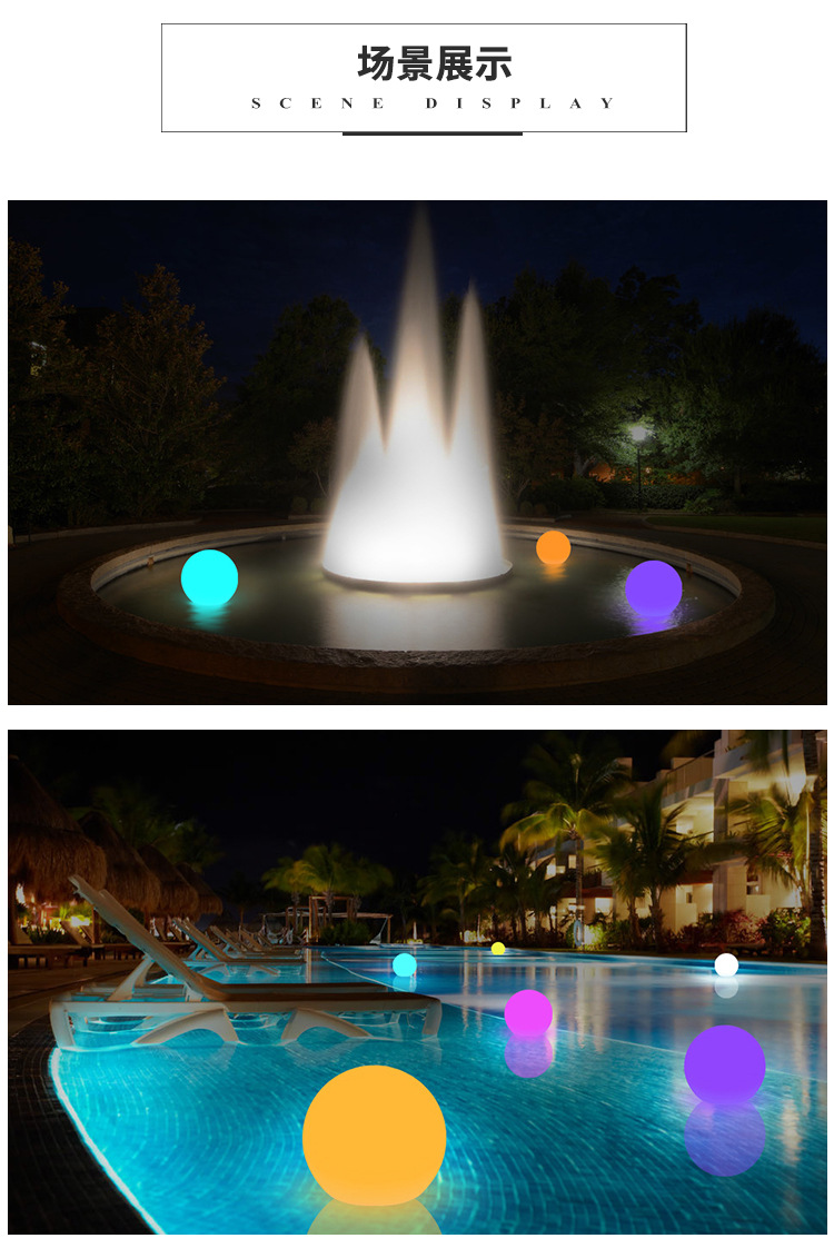 LED水上漂浮球灯户外景观亮化装饰发光圆球灯景点水池防水发光球详情3