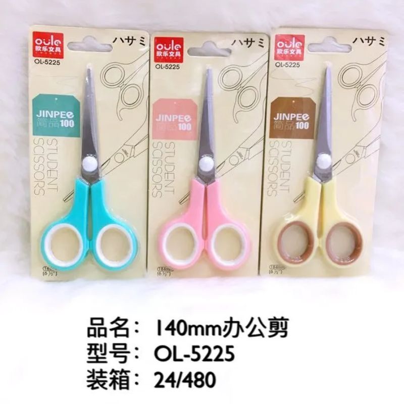 网红热销/美工刀/剪刀产品图