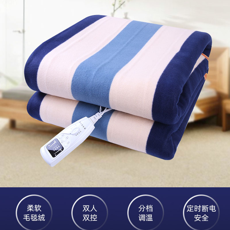 Hengyuanxiang electric blanket double control temperature regulation household electric plate safe radiation free dormitory three single electric blanket thumbnail