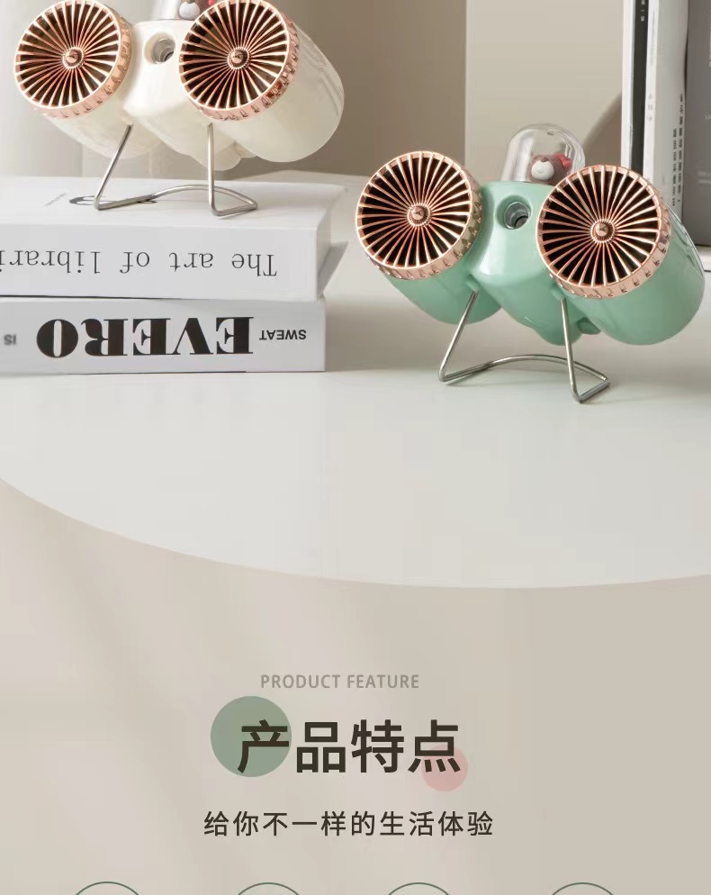 新款跨境双扇叶喷雾补水小风扇USB充电居家办公桌面电风扇详情9