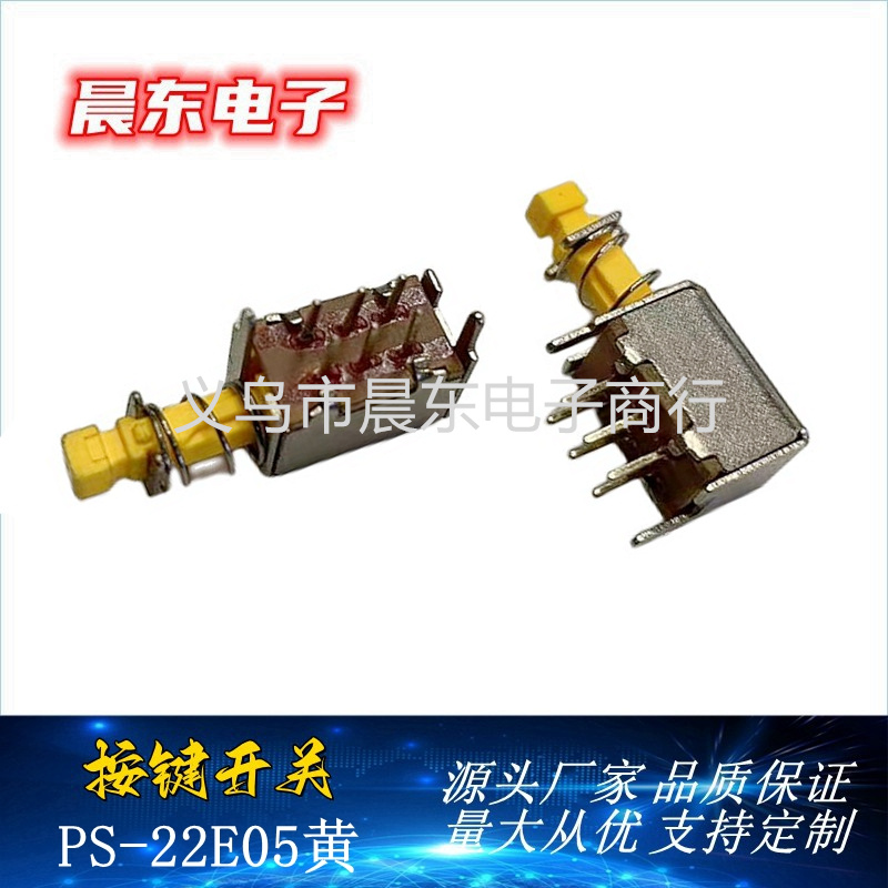 مفتاح مفتاح ذاتي للإغلاق المستقيم PS22F05 ذو مفتاح مفتاح/مفتاح كهربائي ثابت Specification image