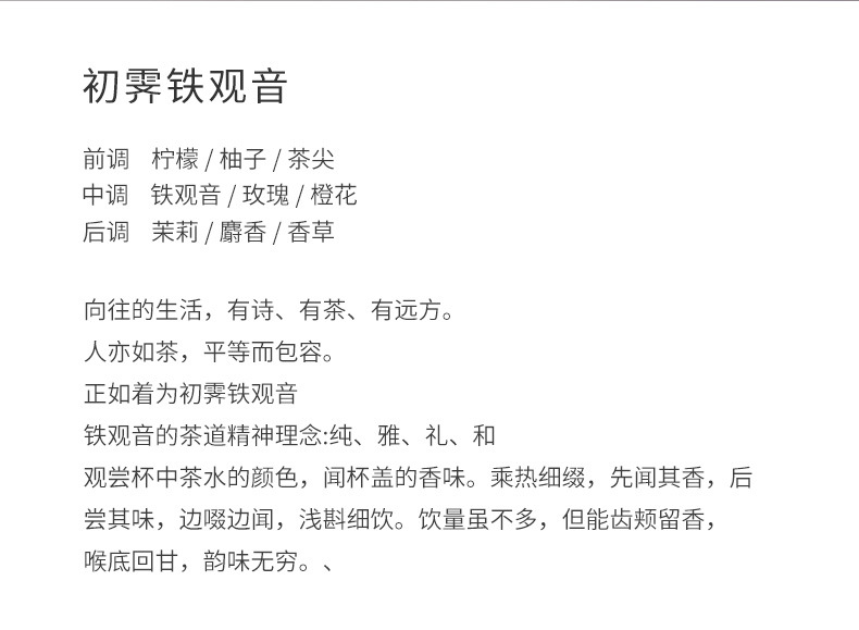 无火香薰家用卧室客厅摆件持久留香白茶藤条香薰香氛除味清新空气香薰精油批发详情18