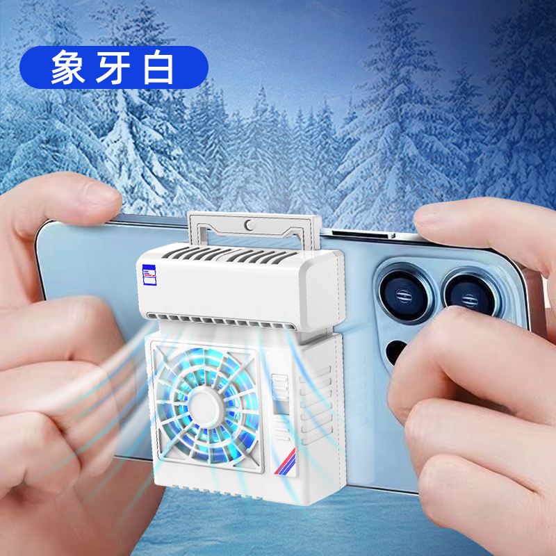 空调式半导体手机散热器 手机降温神器 手机制冷空调 大面积散热背夹详情13