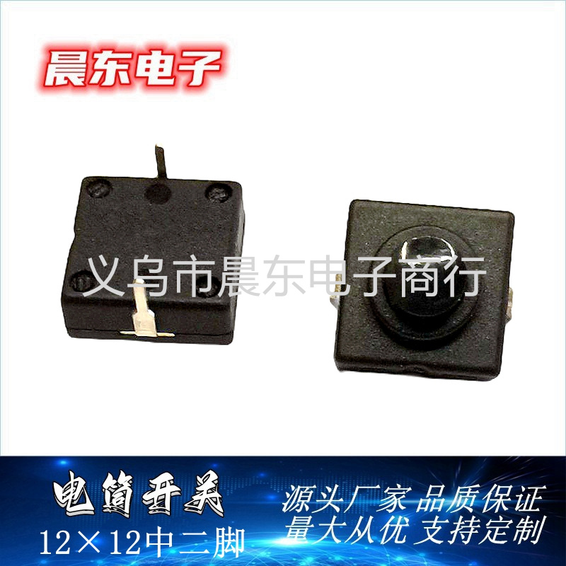 急停按钮开关/平头按钮开关产品图