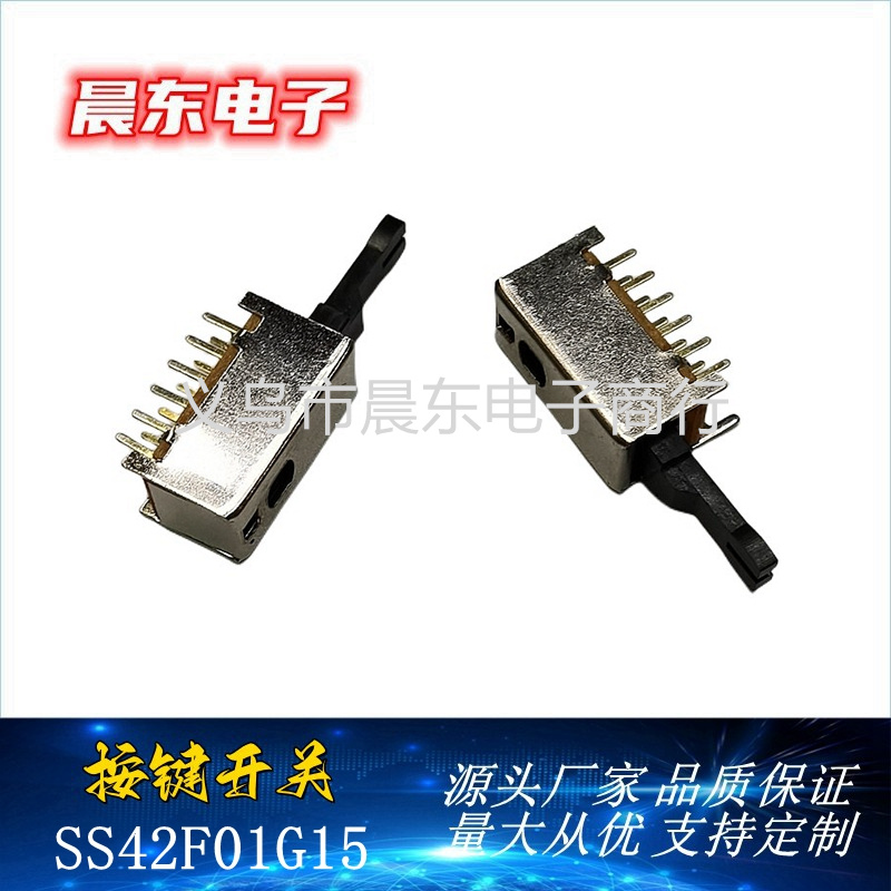 Venta directa de fábrica interruptor de bloqueo automático de llave directa PS42F01G15 switch/power switch Specification image