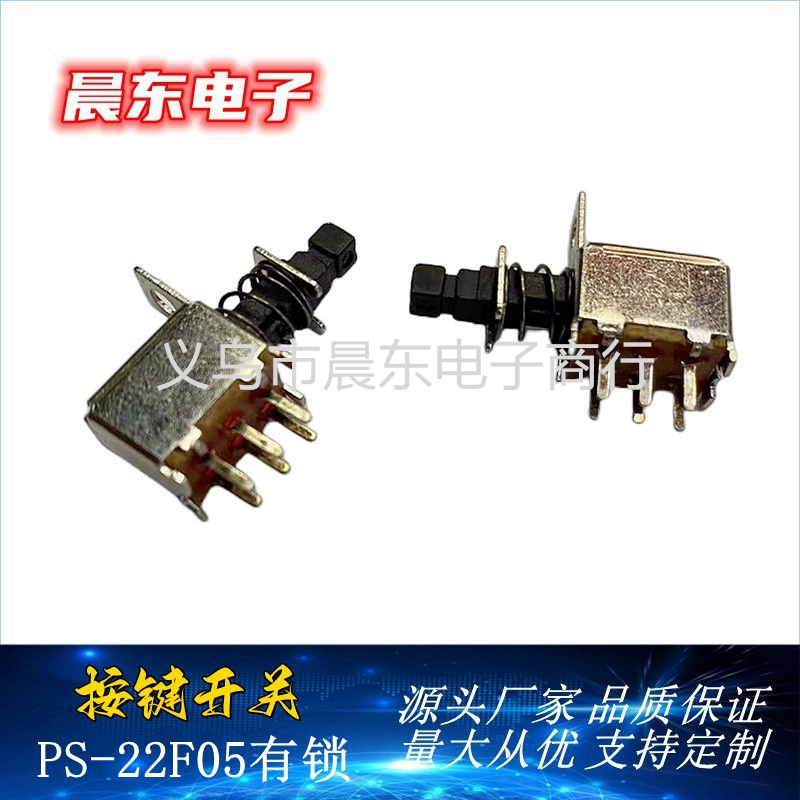 مفتاح مفتاح ذاتي للإغلاق المستقيم PS22F05 ذو مفتاح مفتاح/مفتاح كهربائي ثابت Item Picture