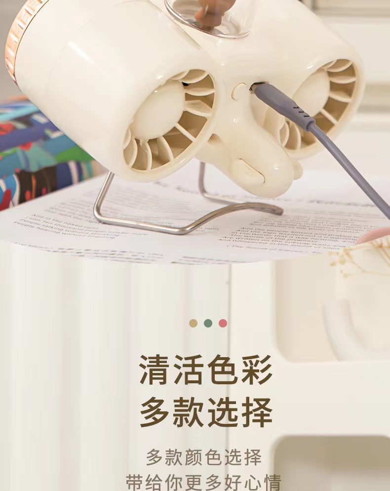 新款跨境双扇叶喷雾补水小风扇USB充电居家办公桌面电风扇详情7