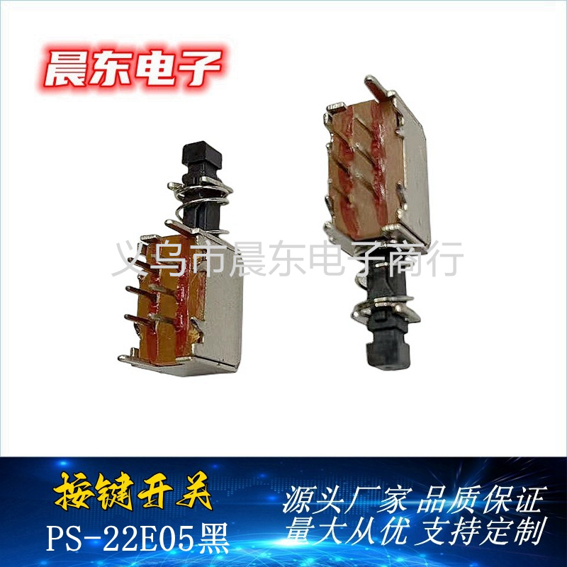مفتاح مفتاح التشغيل PS22E06 ذو مفتاح مفتاح/مفتاح التيار الكهربائي ذو عمود ثابت Item Picture