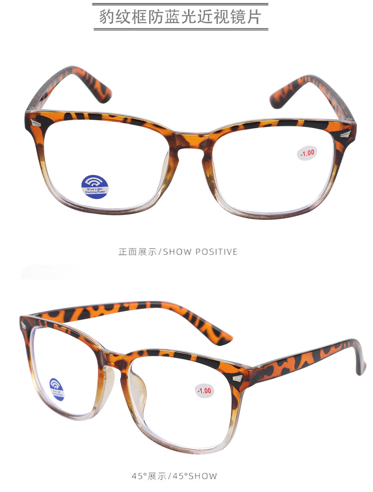 外贸爆款板材欧美新款超轻防蓝光近视眼镜批发光学眼镜560 5234详情8