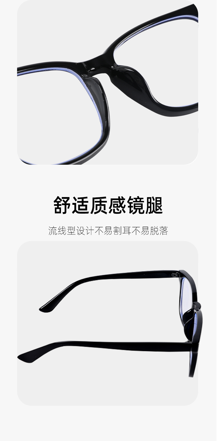 外贸爆款板材欧美新款超轻防蓝光近视眼镜批发光学眼镜560 5234详情4