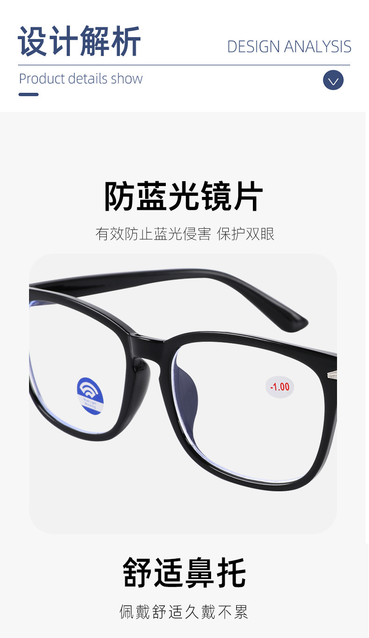 外贸爆款板材欧美新款超轻防蓝光近视眼镜批发光学眼镜560 5234详情3