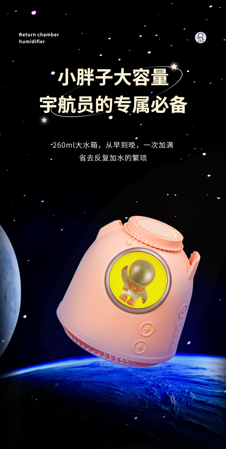 ：USB桌面空气加湿器加湿返舱家用静音节能便携式详情5