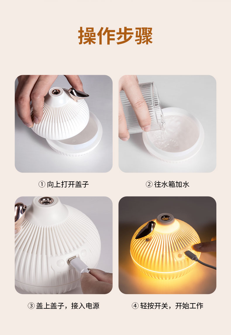 USB桌面小葱加湿器家用空气加湿器节能除湿润肤详情15