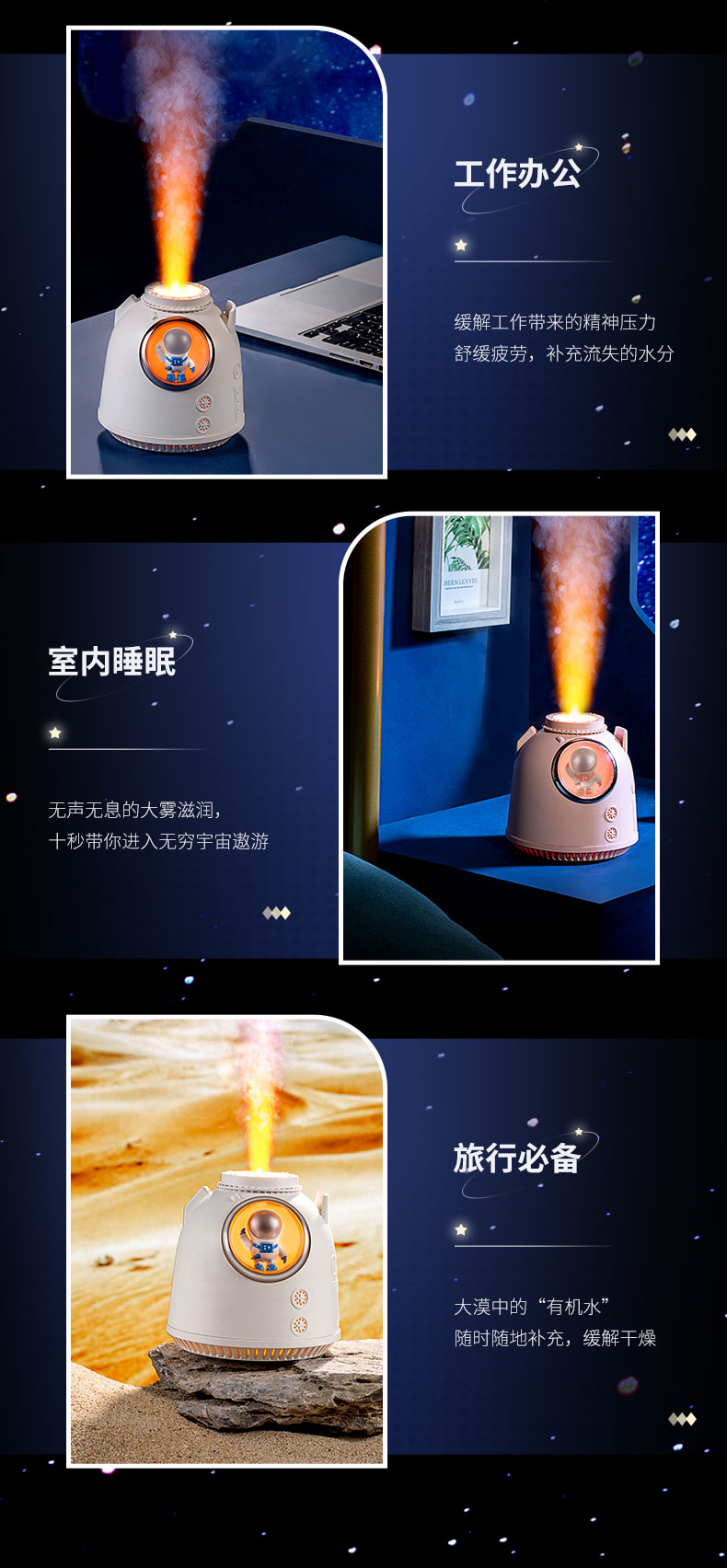 ：USB桌面空气加湿器加湿返舱家用静音节能便携式详情10