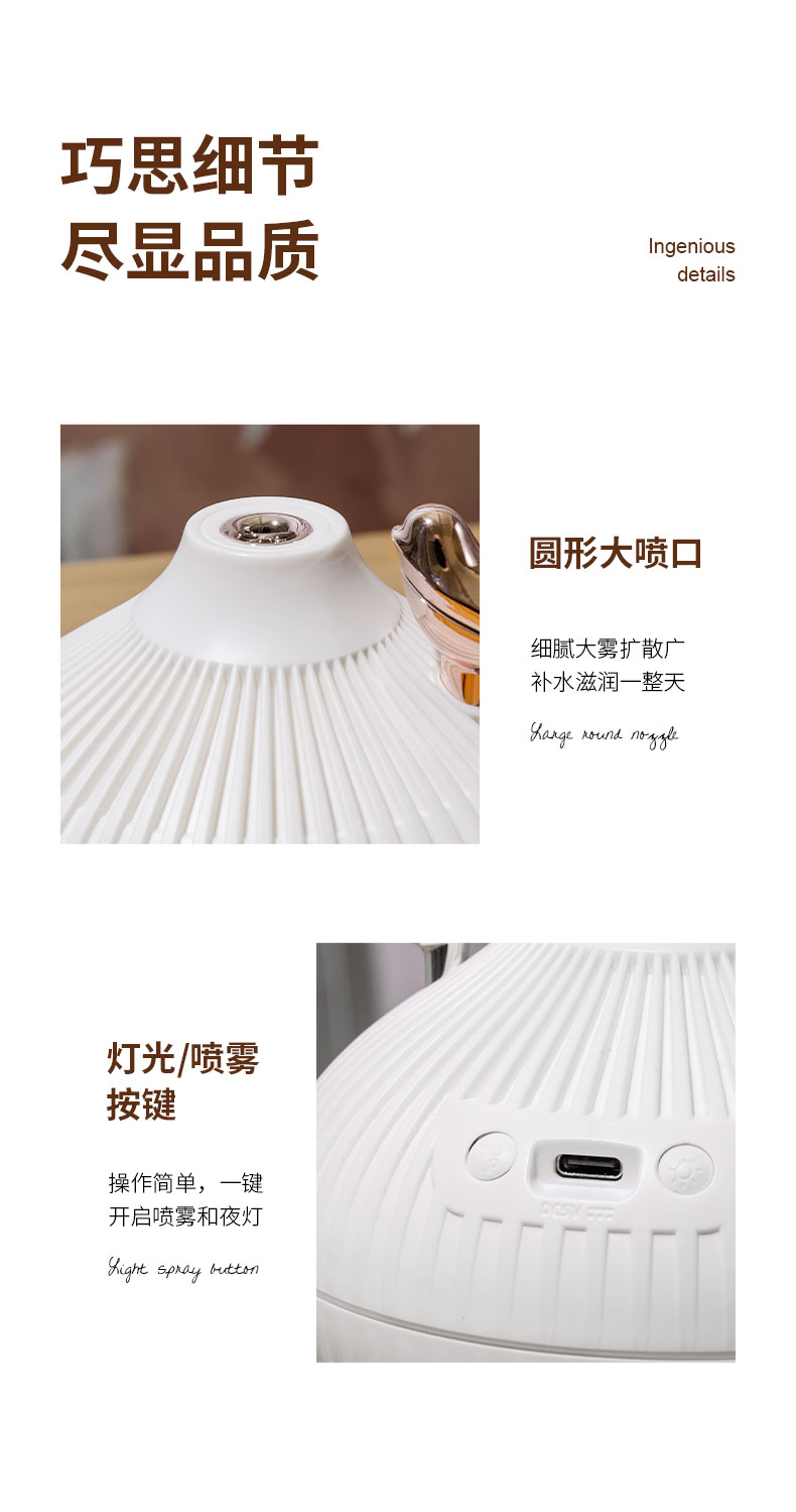 USB桌面小葱加湿器家用空气加湿器节能除湿润肤详情13