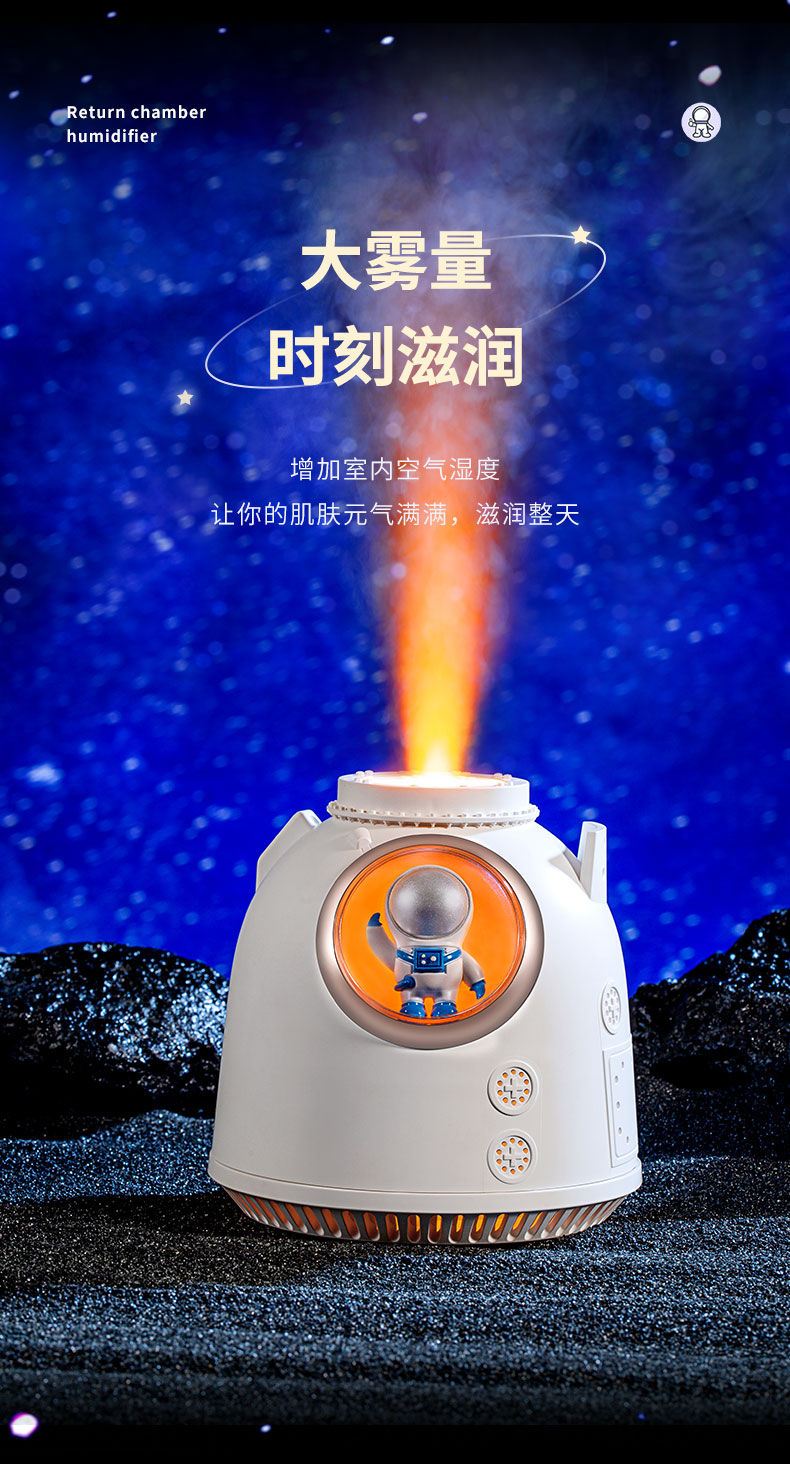 ：USB桌面空气加湿器加湿返舱家用静音节能便携式详情8