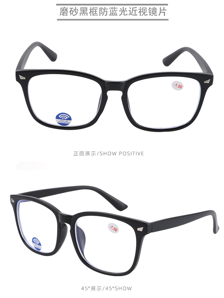 外贸爆款板材欧美新款超轻防蓝光近视眼镜批发光学眼镜560 5234详情7