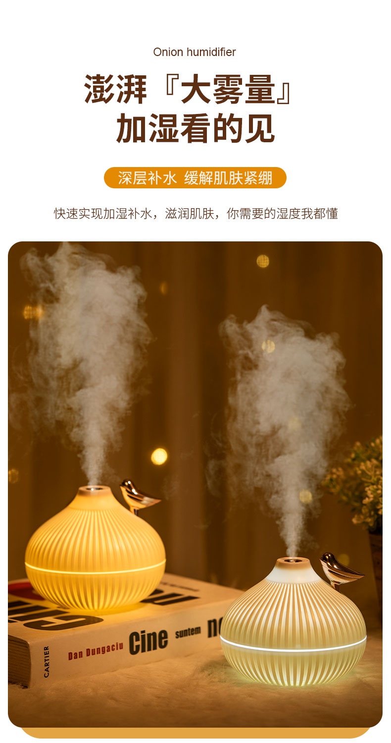 USB桌面小葱加湿器家用空气加湿器节能除湿润肤详情5