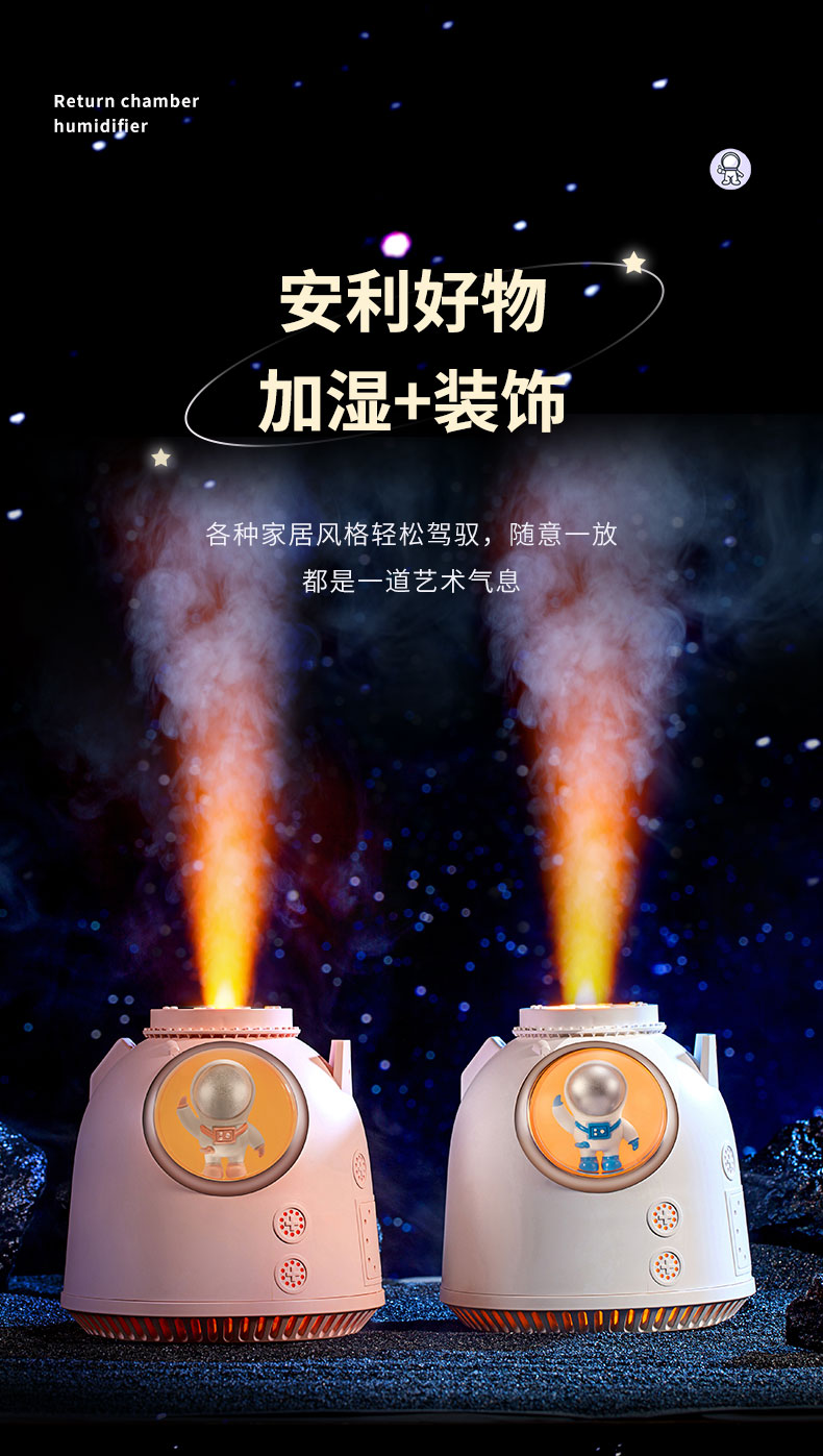 ：USB桌面空气加湿器加湿返舱家用静音节能便携式详情9
