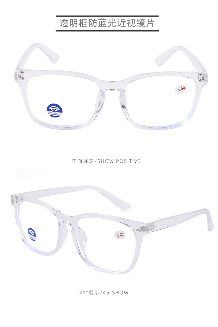 外贸爆款板材欧美新款超轻防蓝光近视眼镜批发光学眼镜560 5234详情9