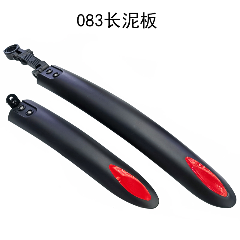 XGNB-083 Long mud board widens bicycle mudguard bicycle mud removal quick mountain bike rain board mud tile