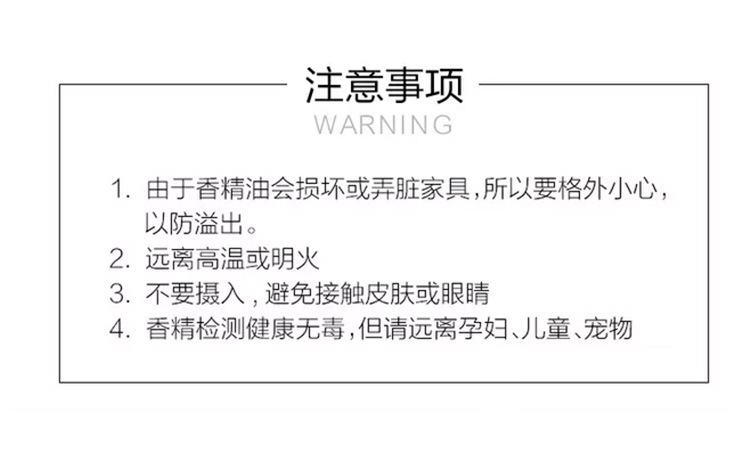 厂家直销空气清无火香薰新剂家用室内薰香卧室香水卫生间厕所除味香氛持久留香精油详情10