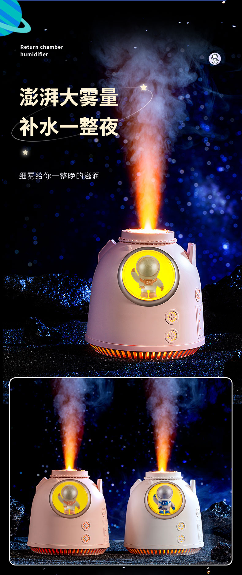 ：USB桌面空气加湿器加湿返舱家用静音节能便携式详情3