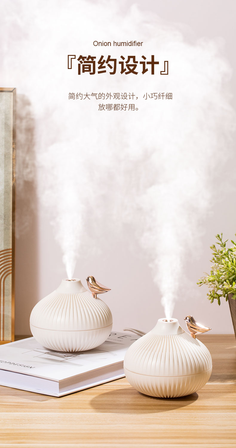 USB桌面小葱加湿器家用空气加湿器节能除湿润肤详情8