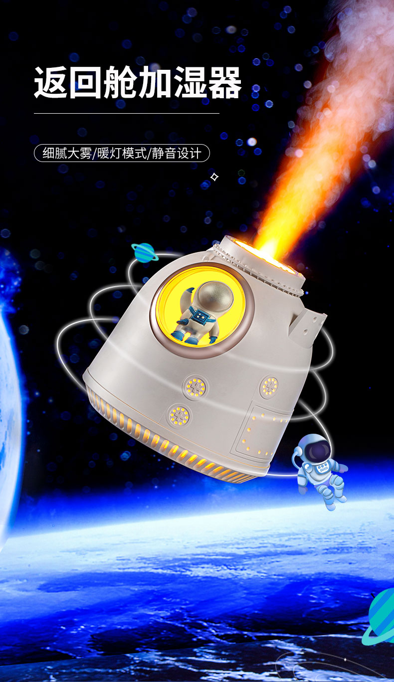 ：USB桌面空气加湿器加湿返舱家用静音节能便携式详情1