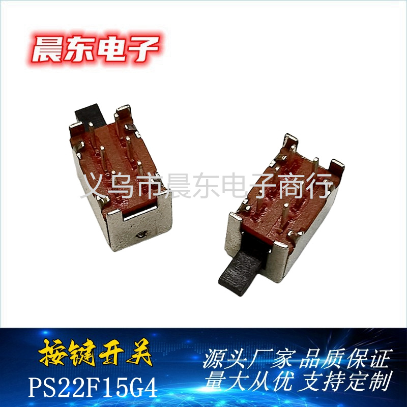 Factory direct sales direct key self-locking switch PS22F15G4 with fixed column key switch/power switch details Picture